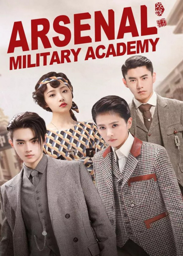 Academia Militar de Arsenal