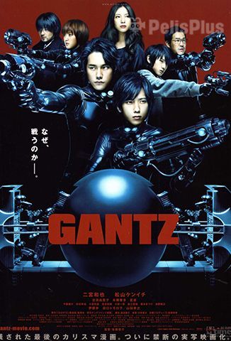 Gantz Genesis (Parte I)