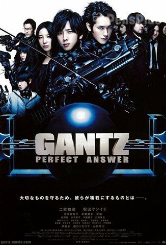 Gantz: Perfect Answer (Gantz: Part 2)