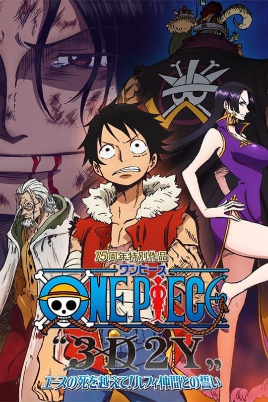 One Piece: 3D2Y - ¡Superar la muerte de Ace! El voto de Luffy a sus amigos