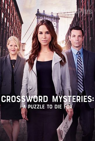 Crossword Mysteries: A Puzzle to Die For
