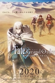 Fate/Grand Order: The Movie – Reino divino de la mesa redonda: Camelot – Wandering; Agateram