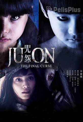 Ju-on : The Final Curse
