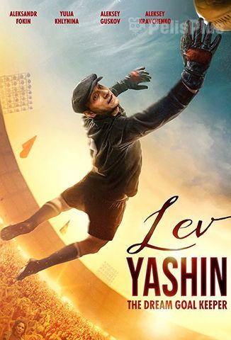 Lev Yashin. The Dream Goalkeeper