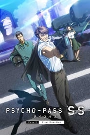 Psycho-Pass: Sinners of the System – Caso.2 Primer Guardián